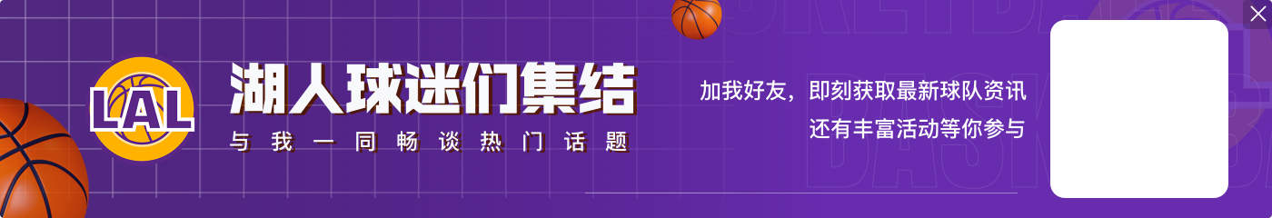 巴克利：雷霆骑士是本季最好的两支球队 而人们一直讨论湖人勇士