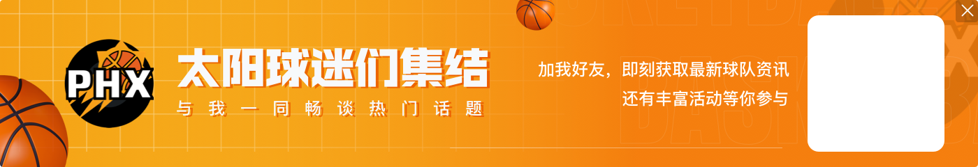 段冉：光贝恩就4首轮1互换多少有点扰乱市场 这么算KD得多少首轮